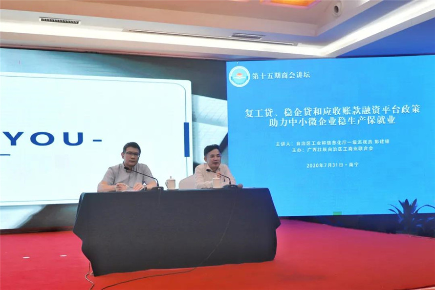 讲座1.jpg