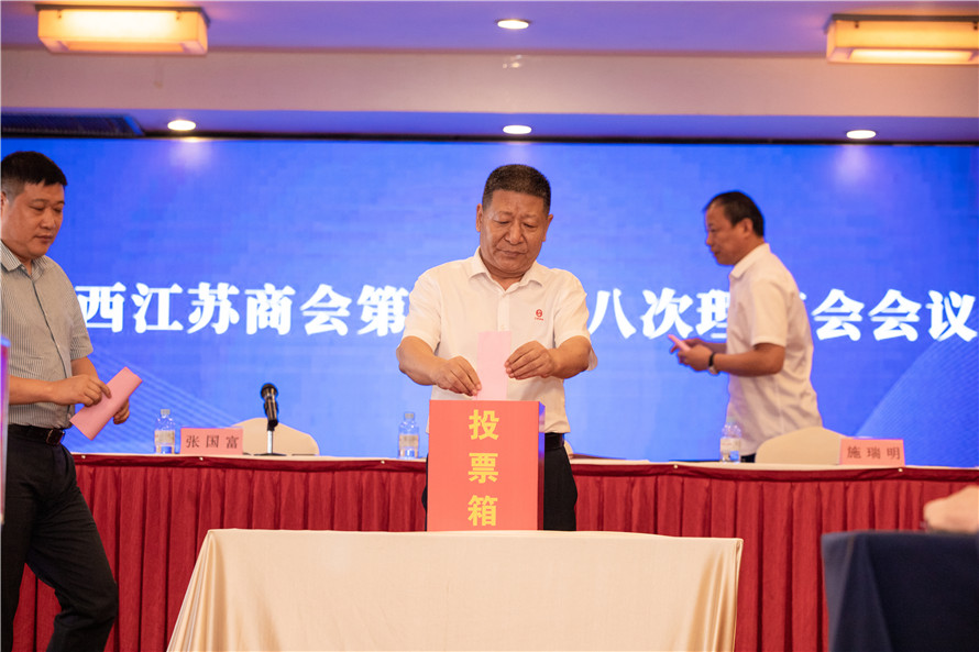 理事会07.jpg
