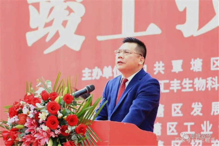 韦安宁讲话.jpg