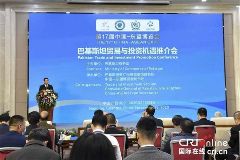 巴基斯坦推介会.jpg