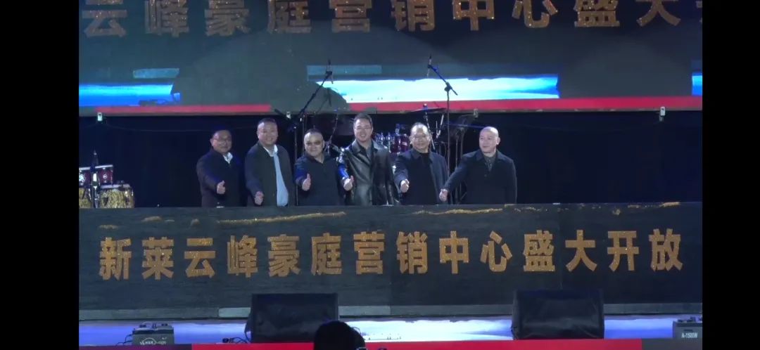 朱岳兵出席新莱仪式.png