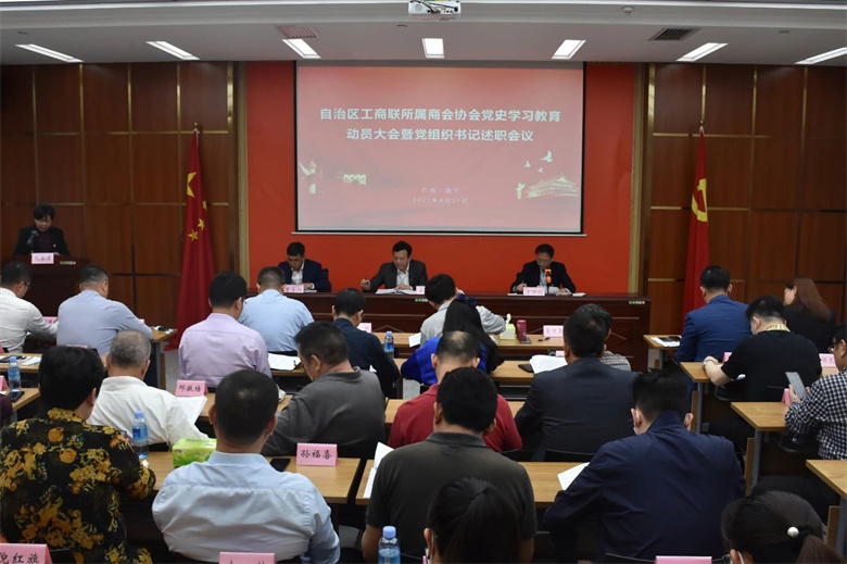 01张书记参加党动员会会场.jpg