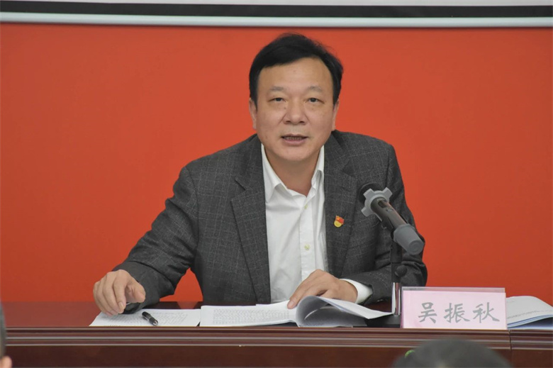 04自治区工商联副主席商协会党委书记吴振秋出席会议并讲话.jpg