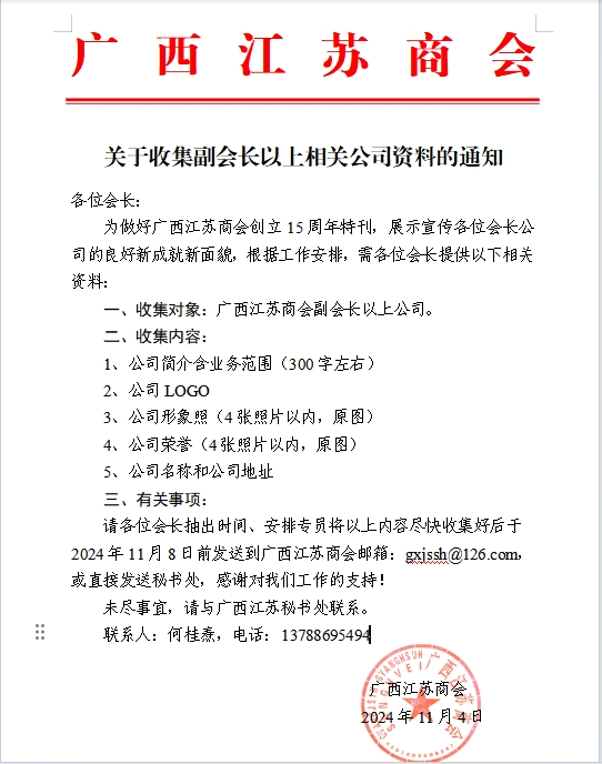 微信截图_20241104113142.png