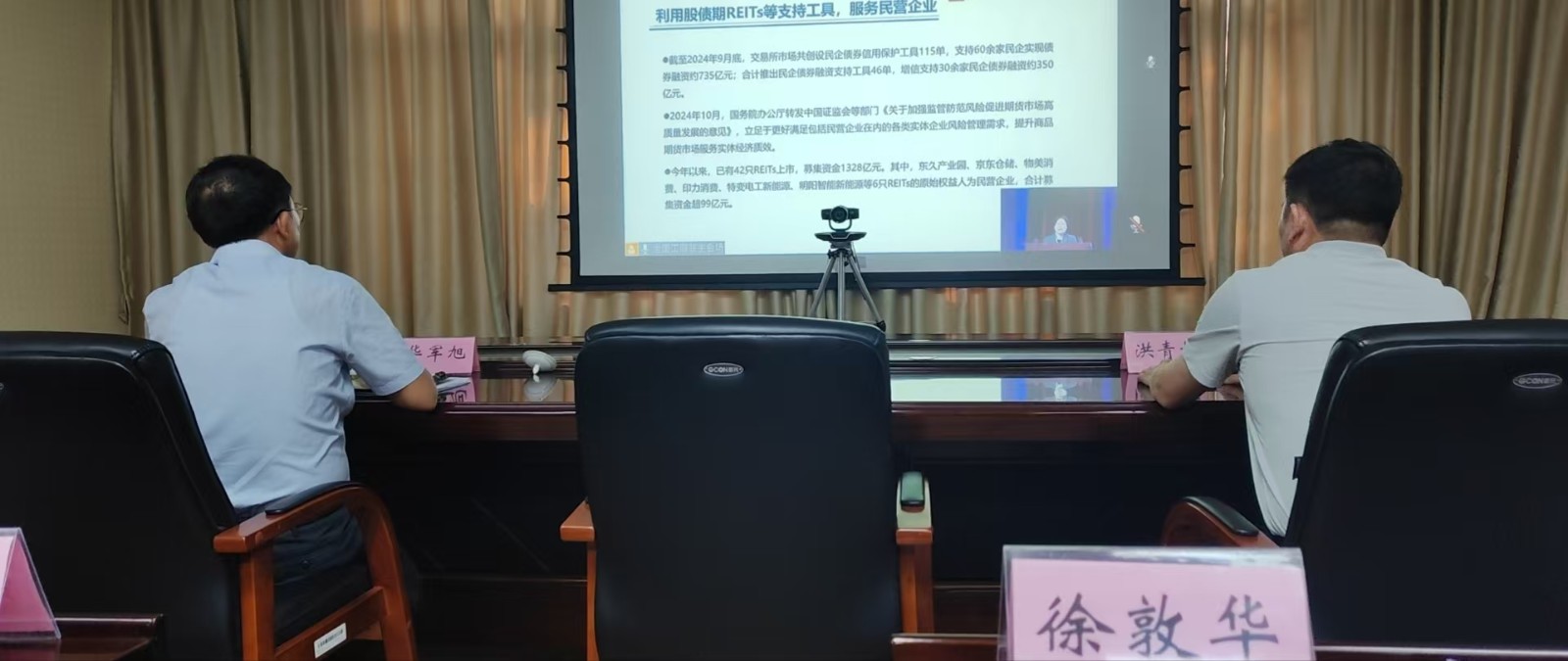 微信图片_20241119102749.jpg