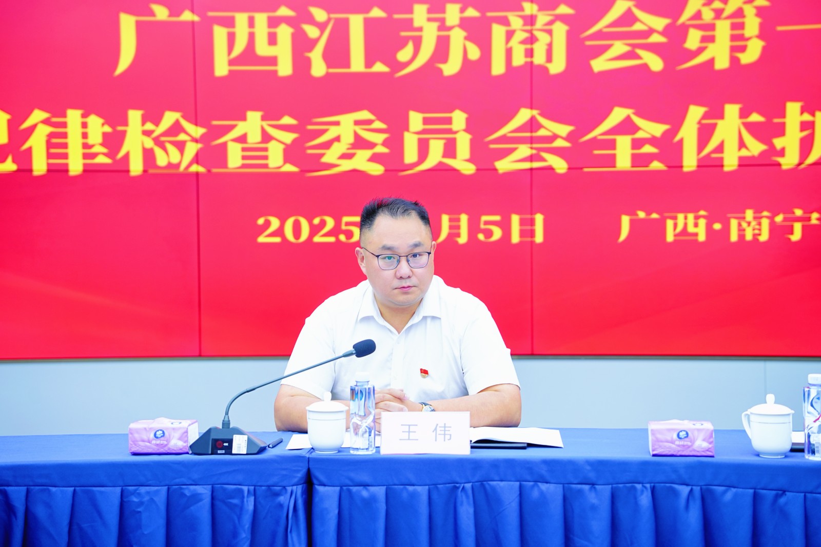 微信图片_20250805171825.jpg