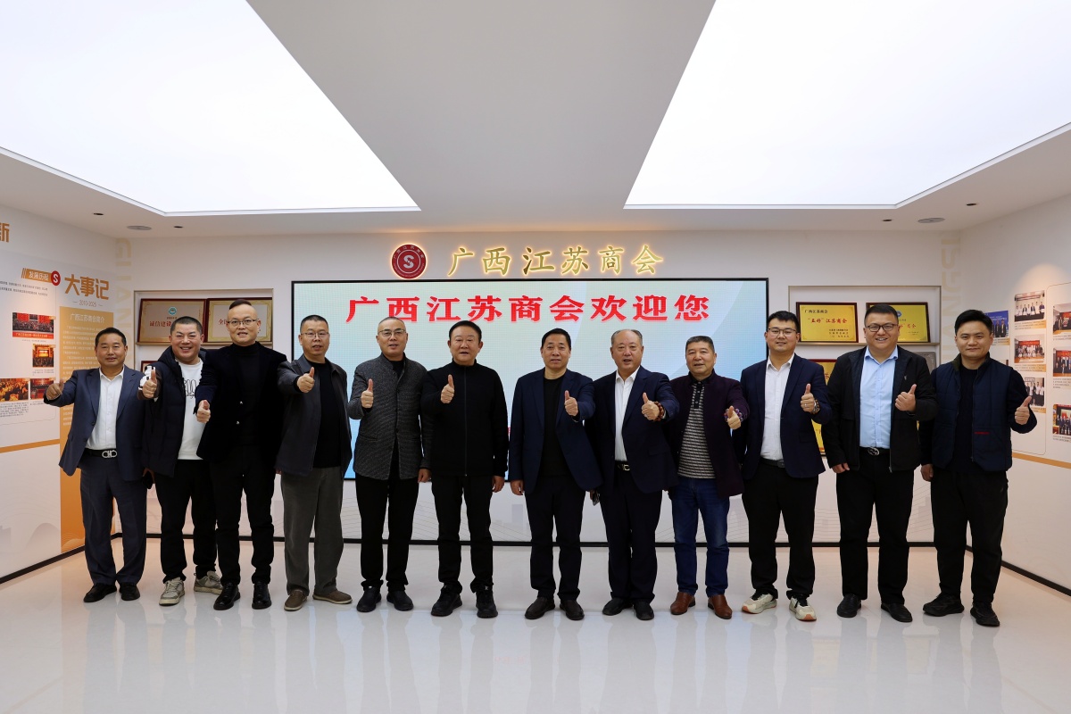 3扬州会员企业.jpg 3扬州会员企业.jpg