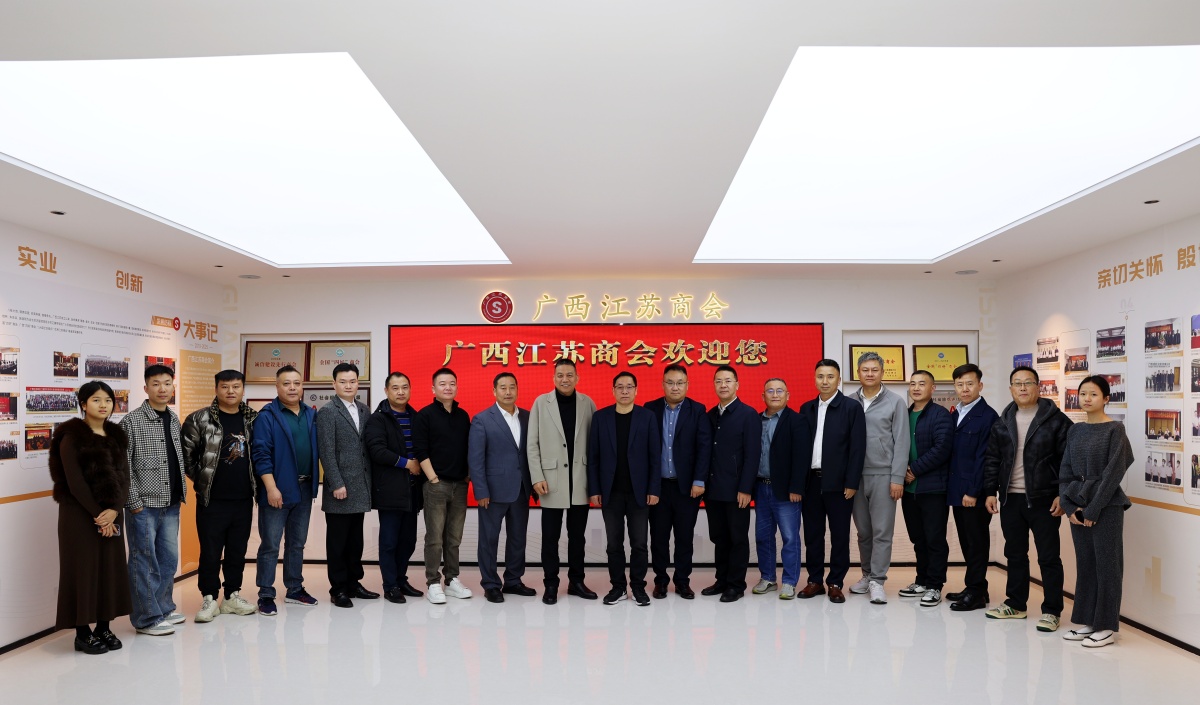 4盐城会员企业.jpg 4盐城会员企业.jpg