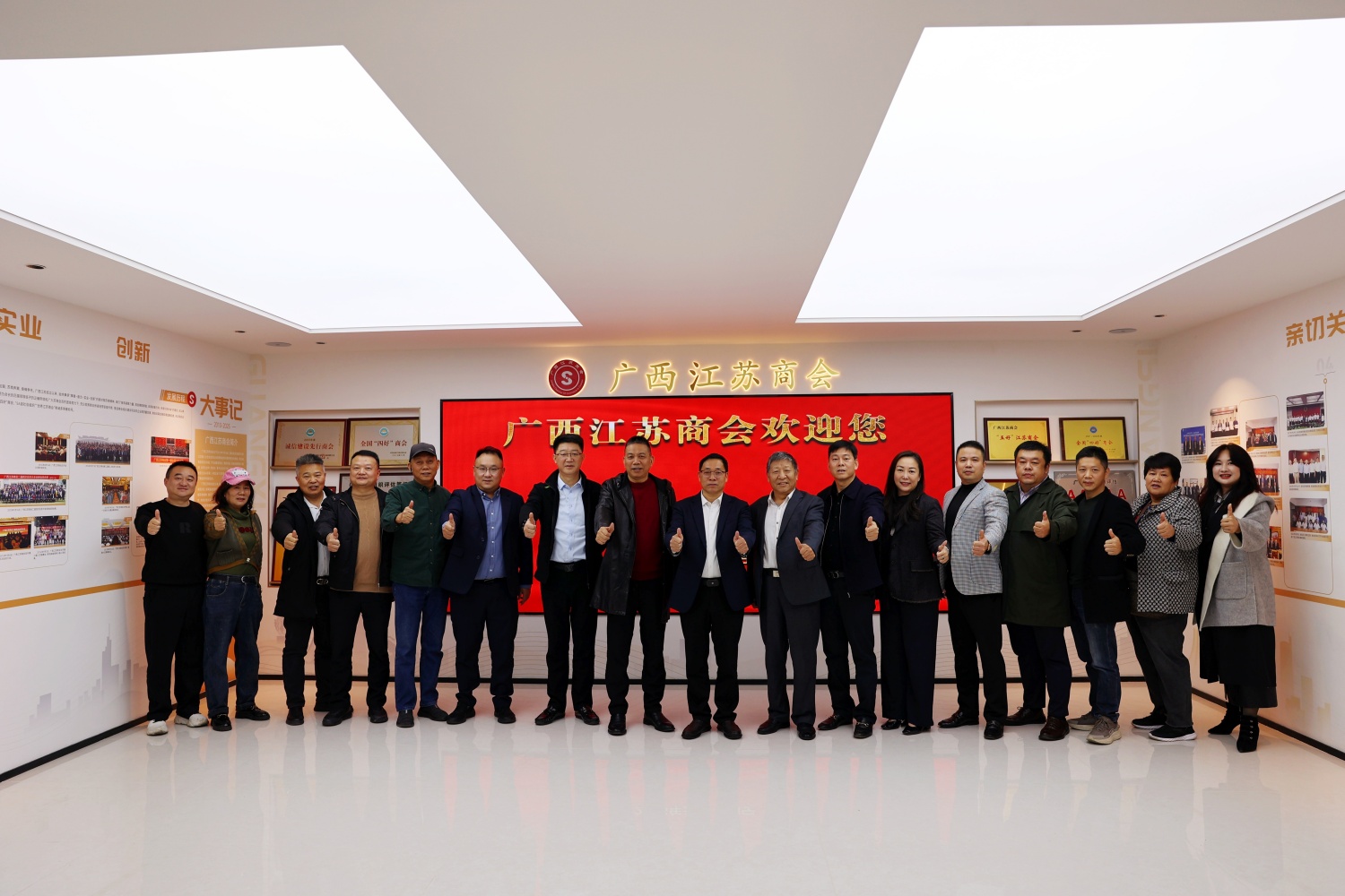 5苏州、无锡会员企业.jpg 5苏州、无锡会员企业.jpg