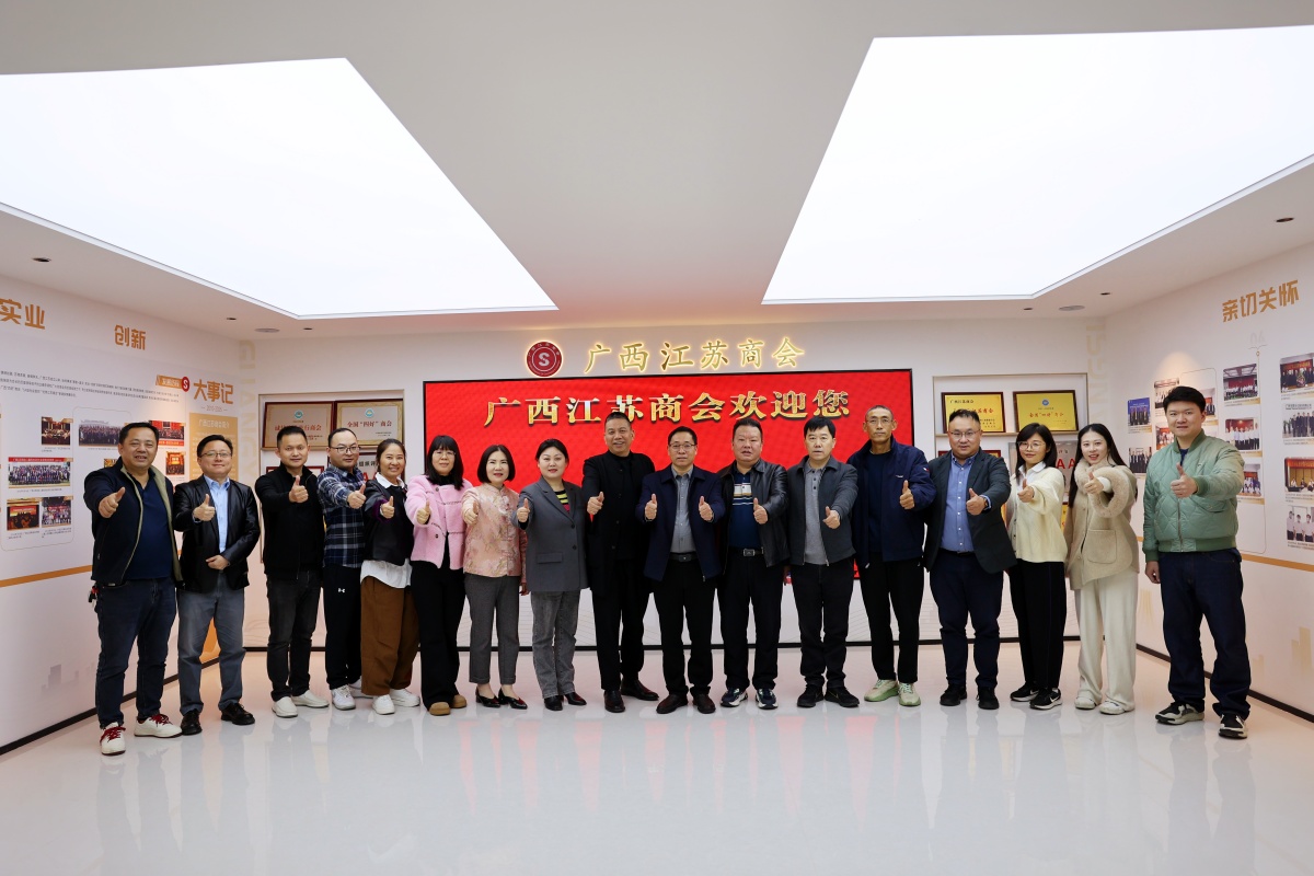 6常州、宿迁会员企业.jpg 6常州、宿迁会员企业.jpg