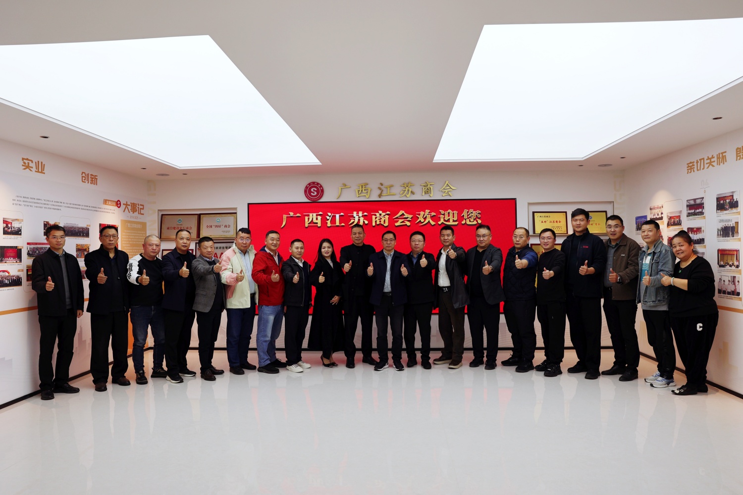 7南通、淮安、徐州会员企业.jpg 7南通、淮安、徐州会员企业.jpg